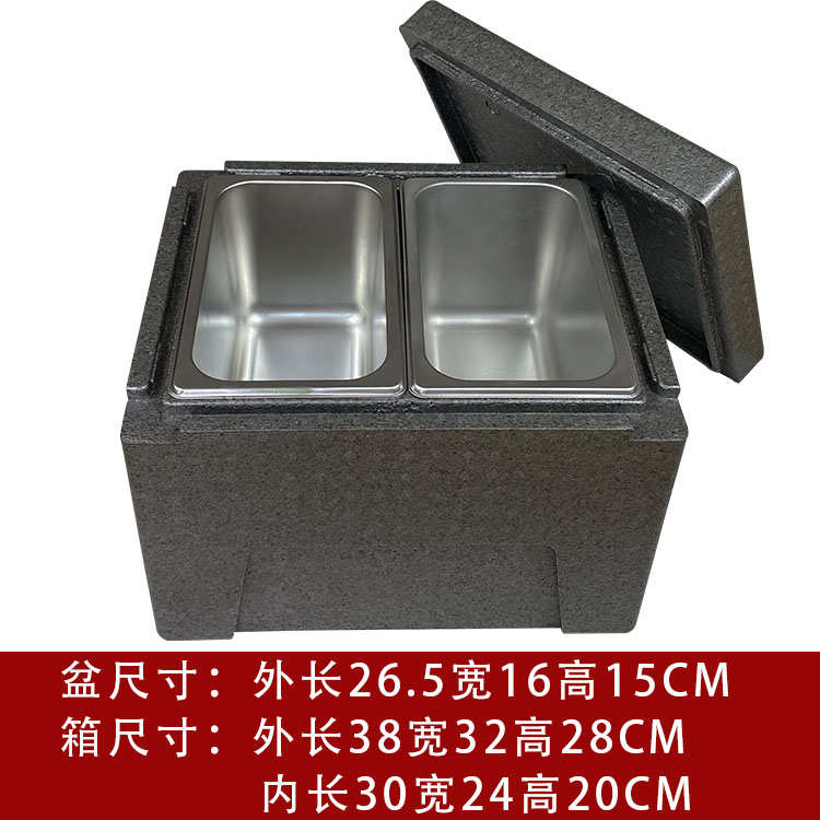 epp保温箱商用摆摊手工冰粉芋泥凉粉小料保冷保热冷藏箱流动摆摊