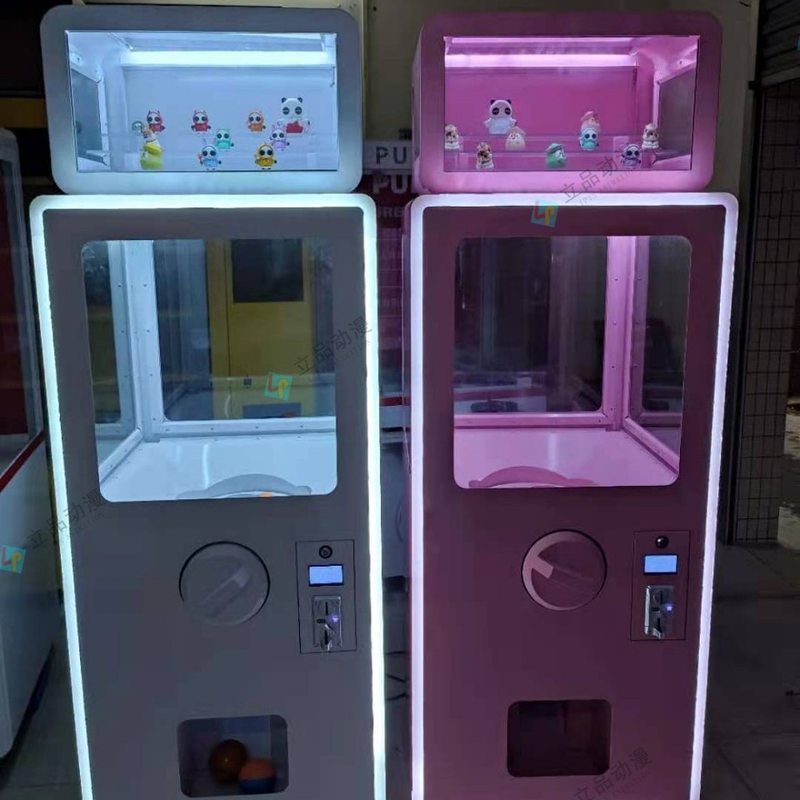 网红新款上下双层带礼品展示柜扭蛋机商用投币扫码粉色礼品机游戏