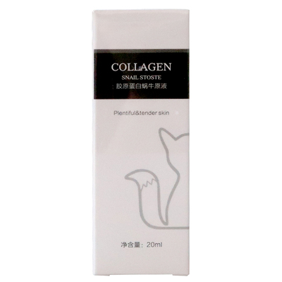 美小狐胶原蛋白精华光滑透亮紧致