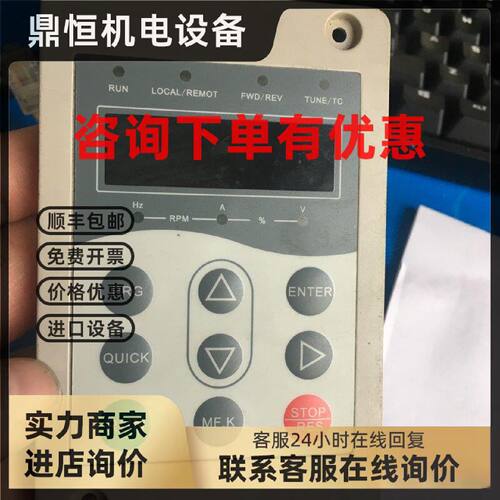 议价汇川变频器MD320系列显示面板操作面板控制器盘调试面板