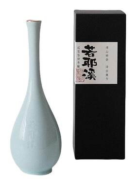 若耶溪马到成功绍兴酒陈年花雕酒