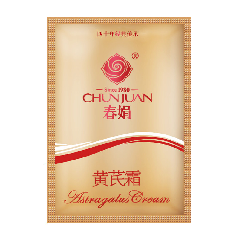 春娟黄芪霜30g经典国货保湿面霜