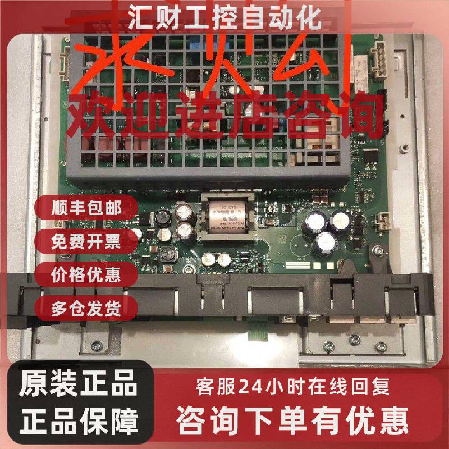 议价6SL3350-6TK 西门子S120电源板 CIM板 变频器配件 工业驱动元