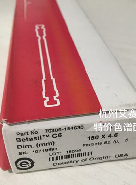 议价Thermo液相色谱柱Betasil C6己烷基硅烷150*4.6m原装70305-15