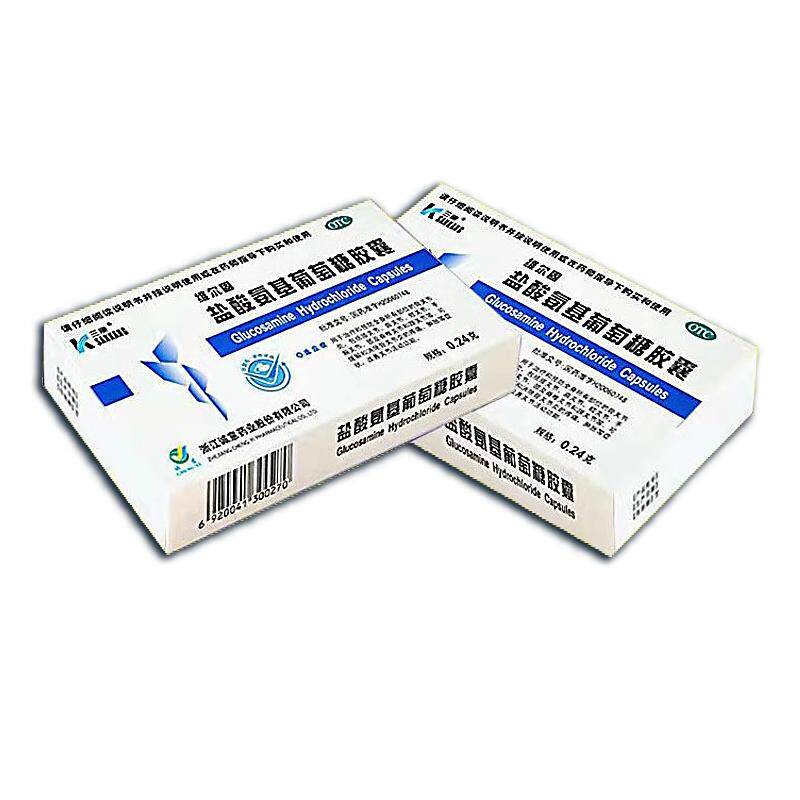【三康】盐酸氨基葡萄糖胶囊0.24g*20粒/盒