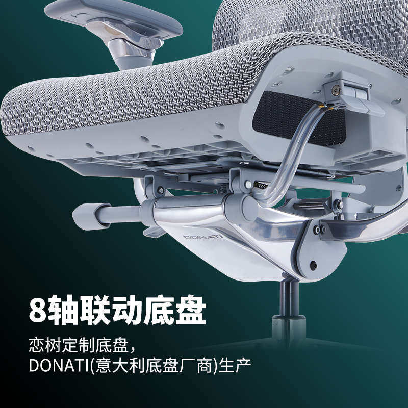 恋树L2人体工椅子多功能调节家用电脑座椅久坐透气舒适护腰办公椅