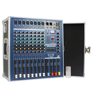 专业调音台带功放8路大功率舞台演出婚庆编组混响均衡效果一体机