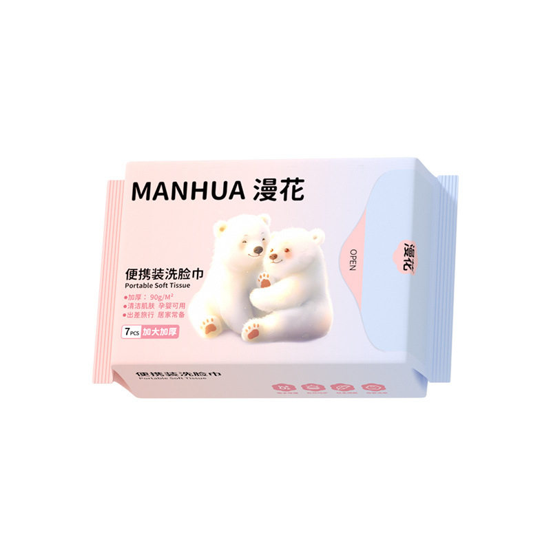 漫花一次性洗脸巾加厚吸水不掉毛
