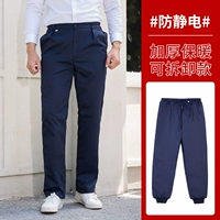 FJDMK001 антистатические хлопчатобумажные брюки разобрались с темно -синим цветом