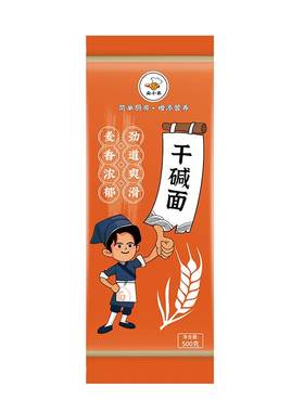 小弟武汉热干面粗碱面细碱面