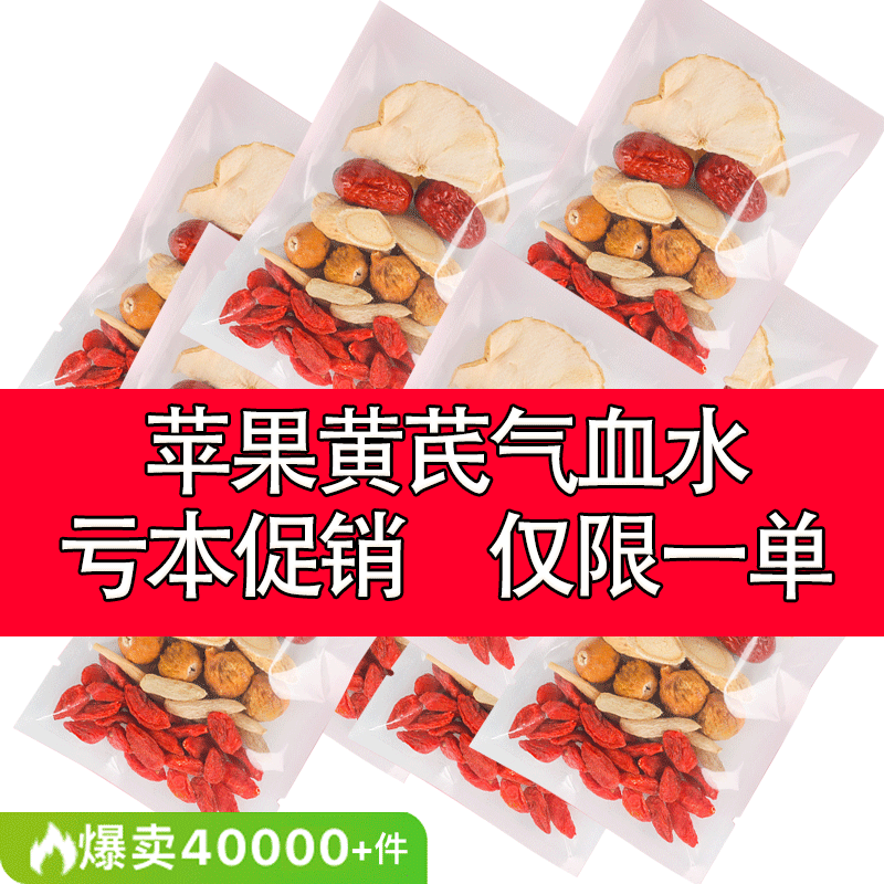 女生小心机苹果黄芪水素颜也美丽