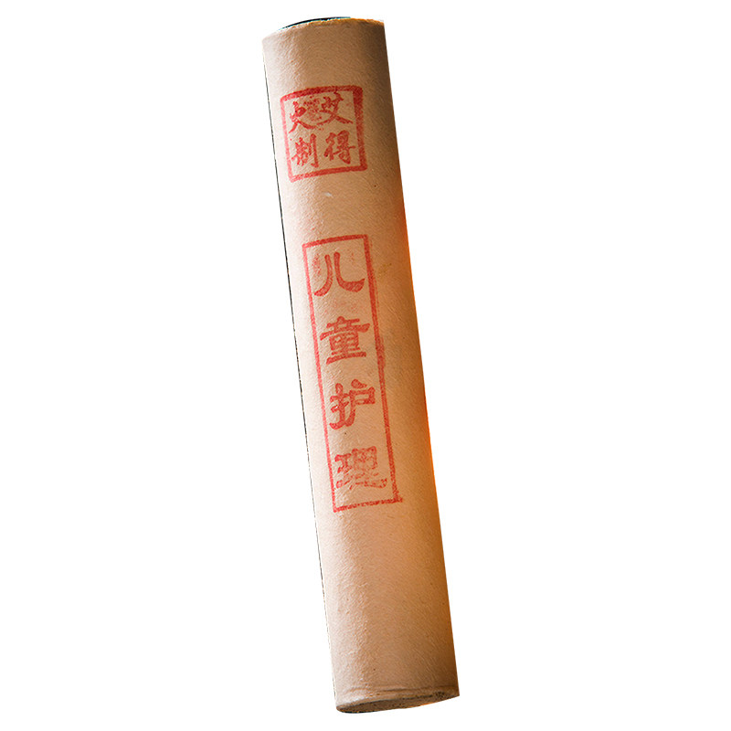 艾得火儿童护理手工南阳粗艾条