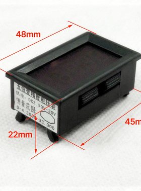 0.36寸5位4线绿黄色直流精度红蓝变数显电压表数字电压表DC0-33V