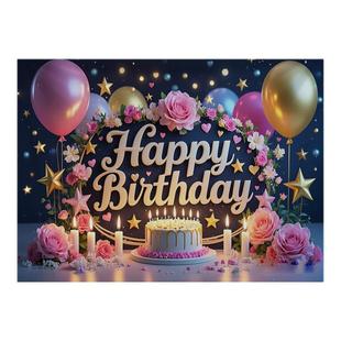 生日场景装饰挂布派对布置墙壁装饰画布挂拍照道具布毯背景布横幅