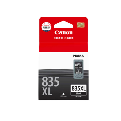 佳能原装835墨盒黑色打印机