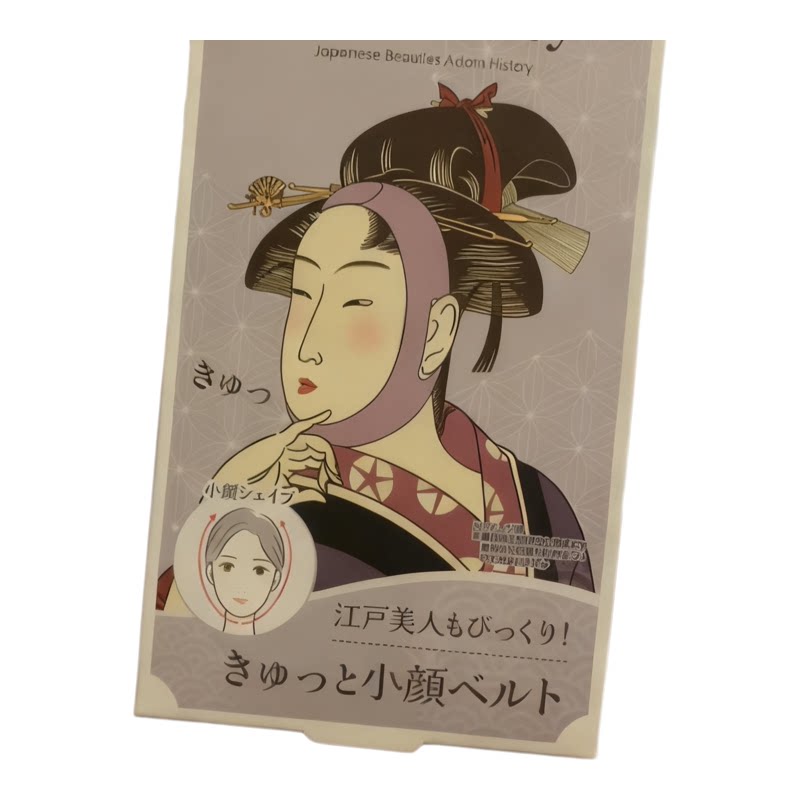 日本NEEDS LABO 瘦脸绷带V脸部提拉紧致睡眠面雕面罩塑脸消法令纹