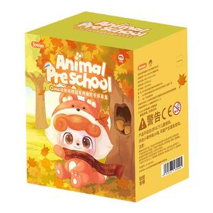 KKV正品JOTOYS奇偶潮乐Q宝动物幼稚园毛绒系列盲盒公仔玩偶礼物