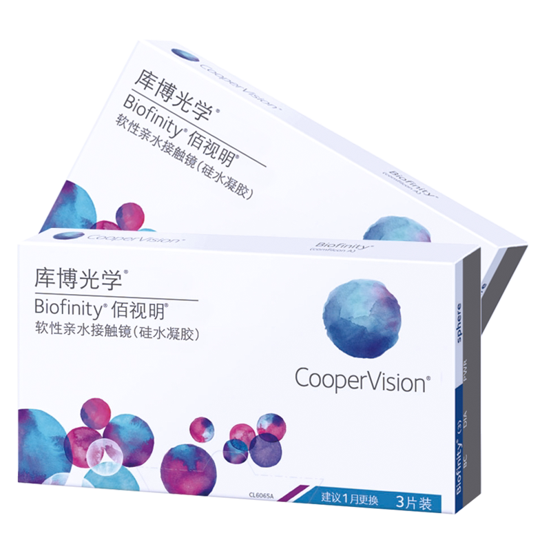 库博光学佰视明月抛6片硅水凝胶隐形近视眼镜3片装进口旗舰店