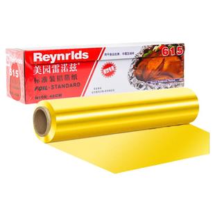 锡纸金色双面加厚食品级包装铝膜纸婚礼节日酒店装扮布置包装用纸