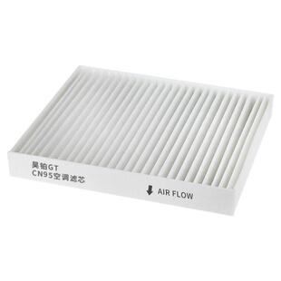 适配昊铂HTGT空调滤芯CN95原厂品质冷气格SSRA800HL高效过滤PM2.5