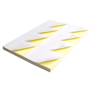 A4不干胶打印纸标签贴纸喷墨激光打印机打印空白哑面亮面光面可手写A4书写纸A5牛皮纸内分切小格背胶粘贴可贴