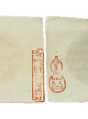 中医文化建设礼品摆件