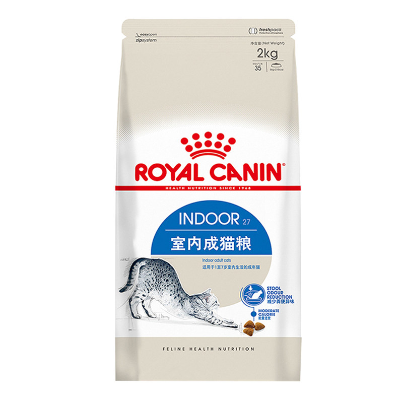 法国皇家室内成猫粮10kg