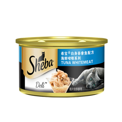 sheba泰国希宝进口猫罐头白肉