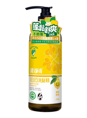 无硅油控油蓬松去屑止痒洗发水