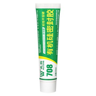 冰箱密封条专用胶水冰箱密封条抽屉脱落破损专用软性耐低温修补胶
