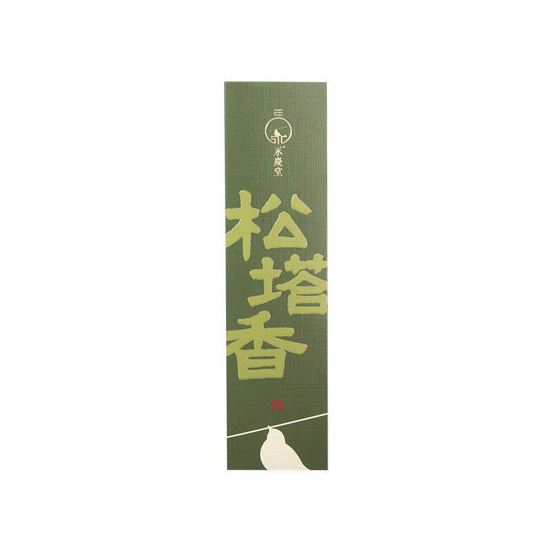 永庆堂【终南松塔香】草木的清新室内家用 松果香薰 静心放松