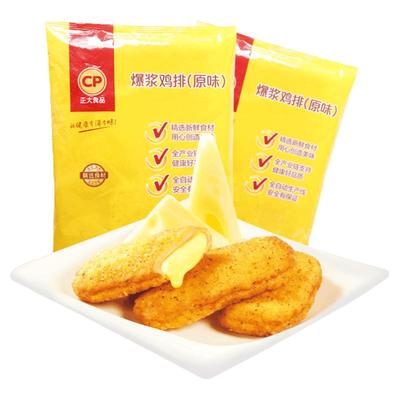 正大爆浆鸡排640g*3袋