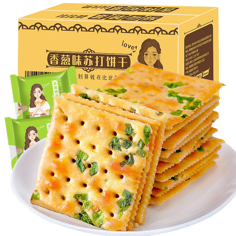【99%的回头客】碱性苏打饼干