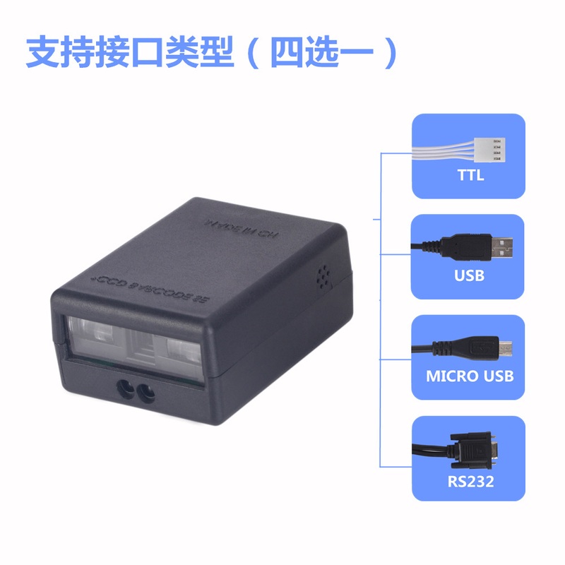 M300嵌入式条码扫描模块固定二维屏幕触机头扫描模组扫描器引擎屏