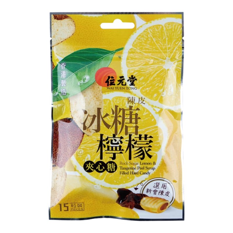 位元堂陈皮冰糖柠檬夹心糖