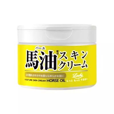 日本补水保湿马油尿素面霜