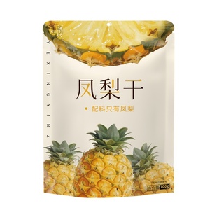 野性因子金钻凤梨干0添加菠萝干果脯零食泡水厚切凤梨圈水果干