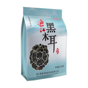 新品四川特产通江深山椴木黑木耳无硫干货干木耳春耳软糯小木耳