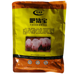 猪增长素速肥宝兽用育肥猪用催肥增重增肥一号生长素拉骨架添加剂