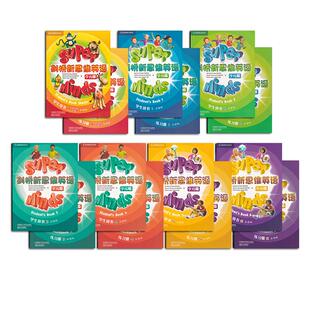 剑桥新思维英语少儿版super minds starter/1/2/3/4/5/6级 原版superminds英式发音国内点读版外国语实验小学少儿教材扫码听音频