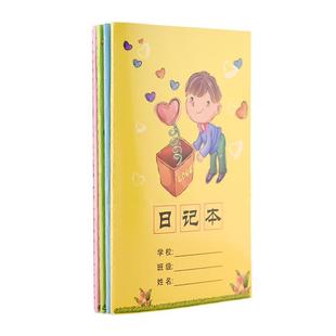 昕果日记本a5创意套装小学生起步写日记一年级米字格作文本加厚周记本儿童田字格写作记事本套装