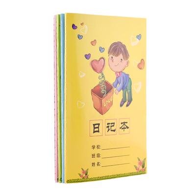 昕果起步写米字格儿童田字日记本