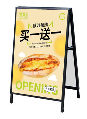 户外广告牌展示牌kt板落地式立式展架招聘奶茶门店宣传立牌海报架