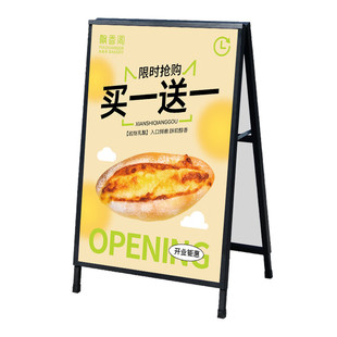户外广告牌展示牌kt板落地式立式展架招聘奶茶门店宣传立牌海报架