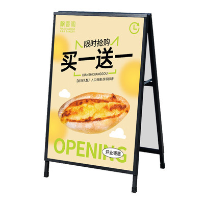 户外广告牌展示牌kt板落地式立式展架招聘奶茶门店宣传立牌海报架