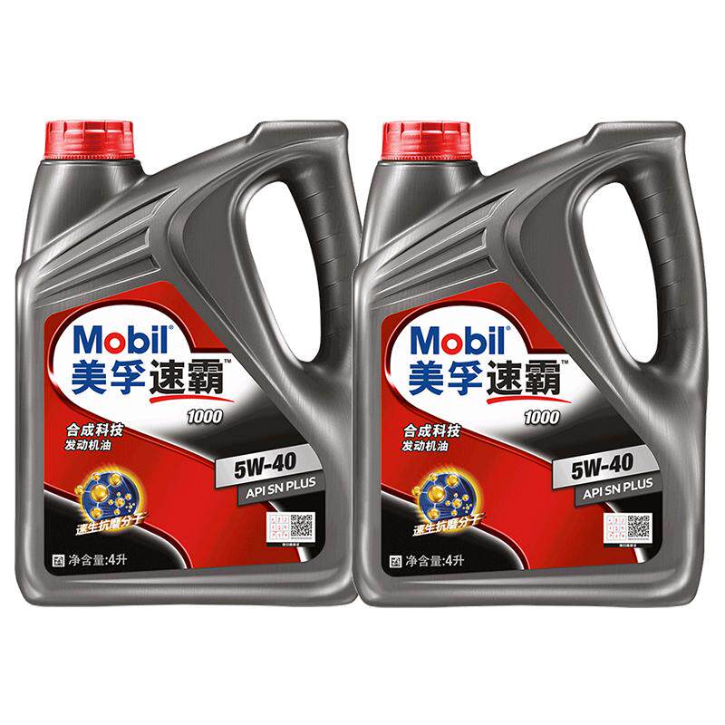 官方旗舰正品美孚组合8L机油