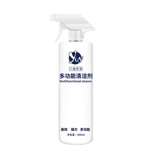 多功能强力去污家用油烟机清洗剂清洁神器大扫除厨房油污重油去油