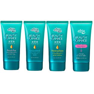 日本花王atrix护手霜蜜桃茶香保湿滋润亮白补水防干裂柚子玫瑰味