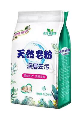 10斤皂粉天然去污无磷家用洗衣粉