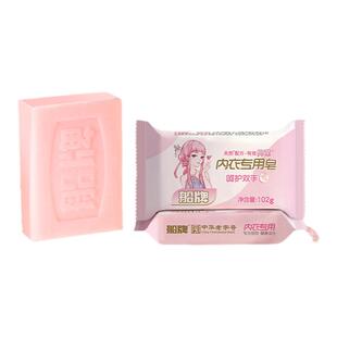 船牌内衣内裤专用皂102g*4